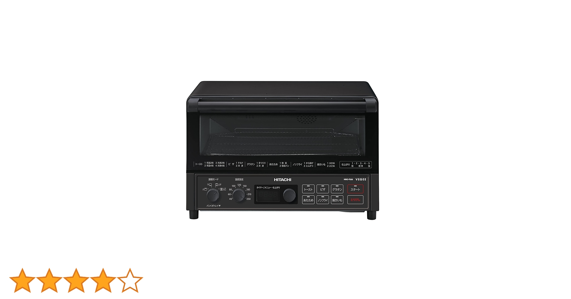 日立 - HITACHI オーブントースター ストーンブラック HMO-F200(B) 日立 HITACHI コンベクション オーブントースター トースター